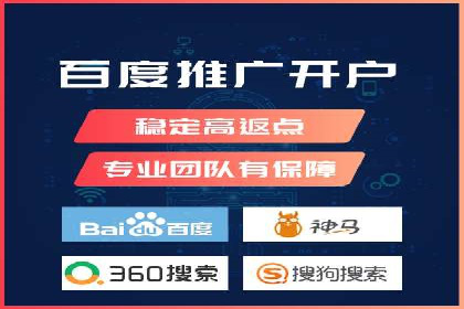 百度竞价推广策略解析：一家餐饮店的客流大增